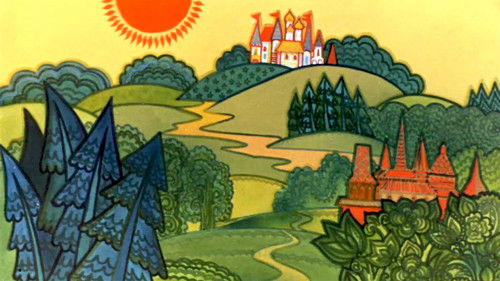 Сказка сказывается Bild 1