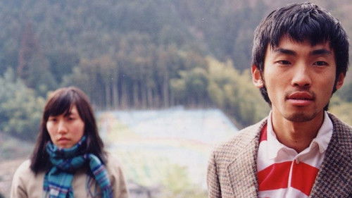 ばかのハコ船 Bild 1