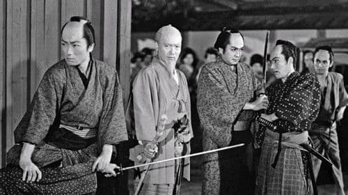 水戸黄門漫遊記 鳴門の妖鬼 Bild 1