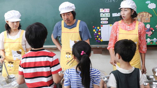 남쪽으로 튀어 Bild 1