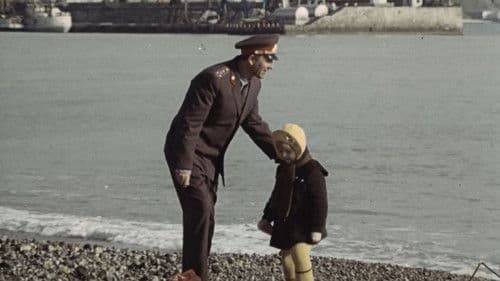 Точка отсчета Bild 2