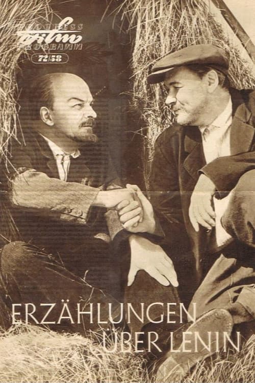 Рассказы о Ленине