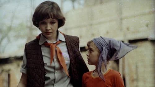 Этот негодяй Сидоров Bild 2