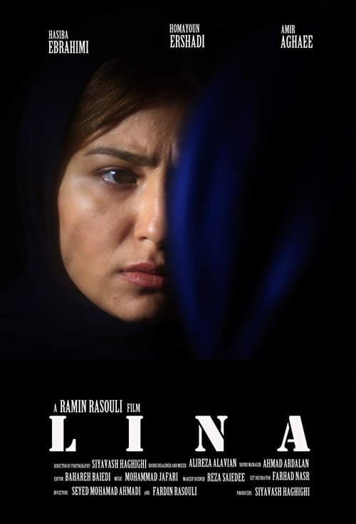 لینا