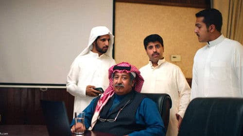 فخر السويدي Bild 2