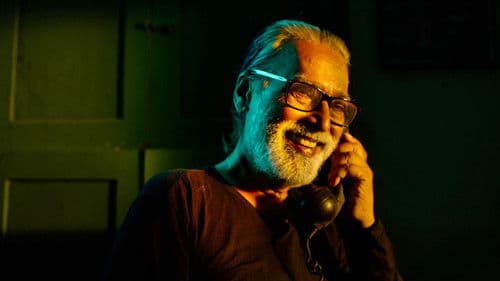 குத்துக்கு பத்து Bild 6