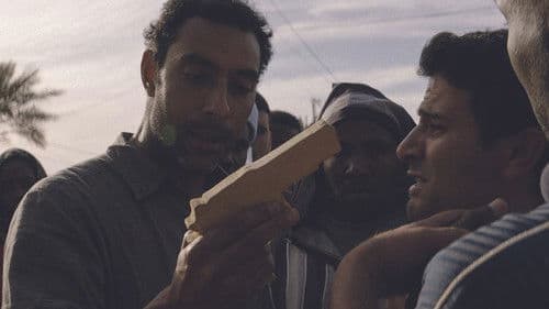 أبو ليلى Bild 5