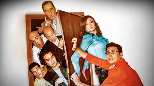 أنا مش معاهم Bild 1