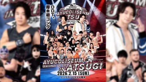 「レンブラントハイウェイシリーズ2026～あゆコロシアム in Astugi～ Bild 2