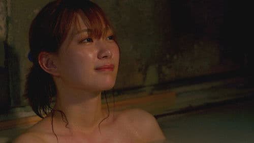 美乳若妻と巨乳女将 蕩けるお宿 Bild 1