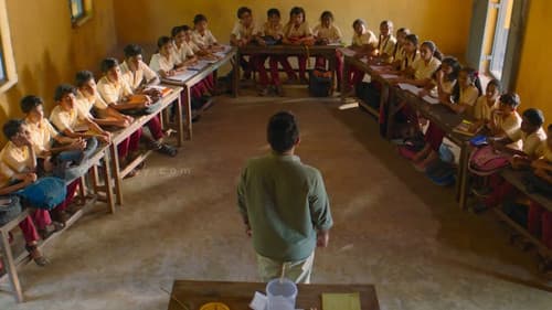 സ്‌താനാർത്തി ശ്രീക്കുട്ടൻ Bild 2