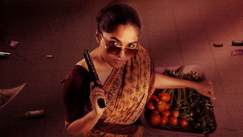 ரெஜினா Bild 3