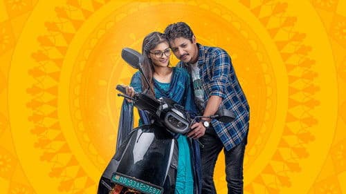 ପ୍ରେମମ୍ Bild 1