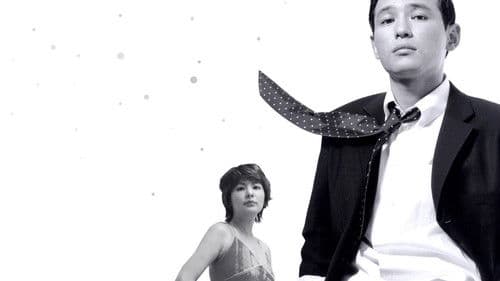 Eine Familie geht fremd Bild 4