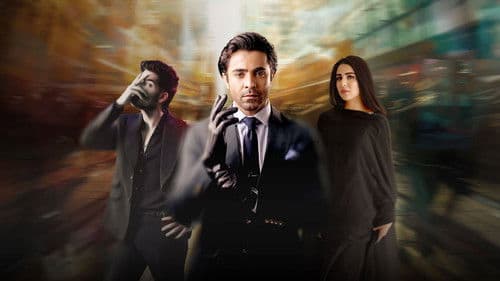 Aye Ishq E Junoon Bild 1