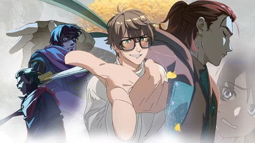 Spare Me, Great Lord! Bild 1