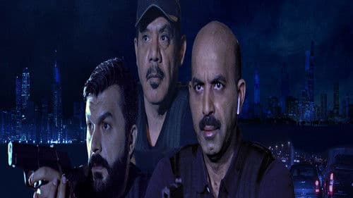 الخطر معهم 4 Bild 1