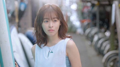 真夏のシンデレラ Bild 1