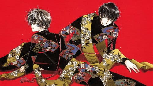 X²: Double X Bild 1