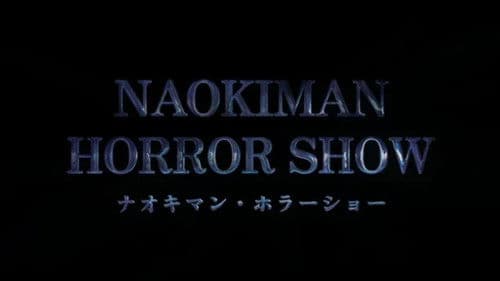 Naokiman HORROR SHOW Bild 2