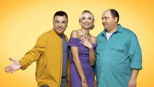 Одного разу під Полтавою Bild 5