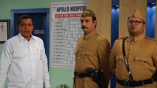 আমি সুভাষ বলছি Bild 1