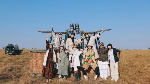 花儿与少年 Bild 7