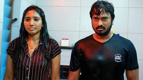 உப்பு புளி காரம் Bild 4