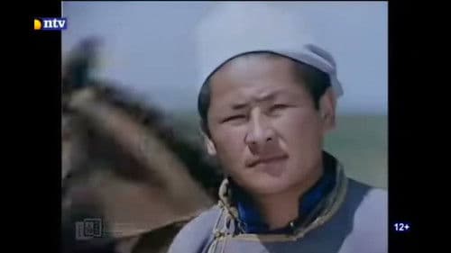 Тод магнай Bild 4