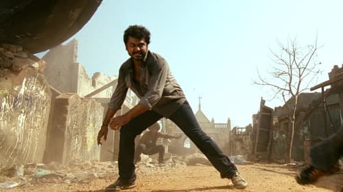 நான் மகான் அல்ல Bild 7