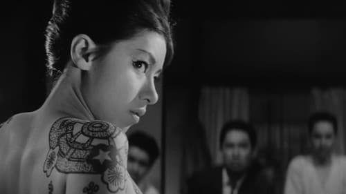 賭場の牝猫　素肌の壷振り Bild 1