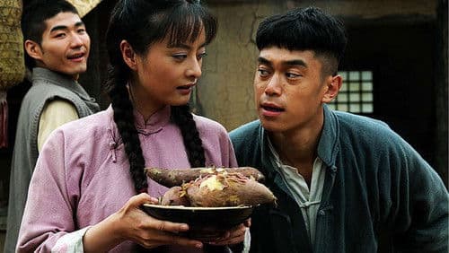 孟来财传奇 Bild 1