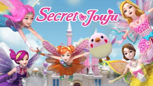 시크릿 쥬쥬 Bild 3