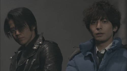 ウロボロス〜この愛こそ、正義。 Bild 2