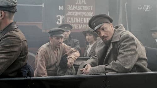 УГРОза: Трепалов и Кошелек Bild 6