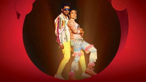 భీష్మ Bild 5