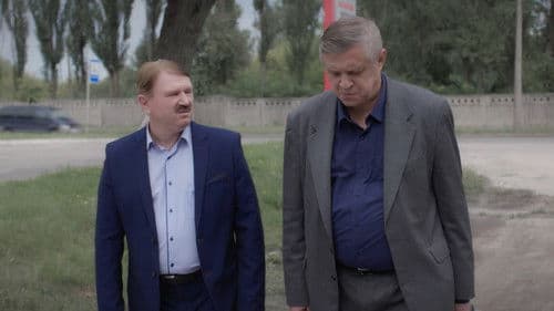 Слідаки Bild 2