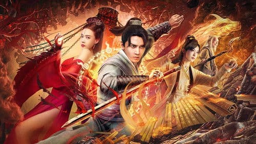 阳神之太上忘情 Bild 1