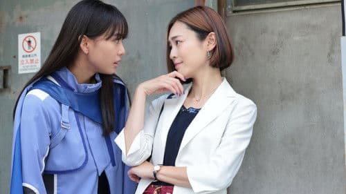 仮面ライダーマジェード withガールズリミックス Bild 3