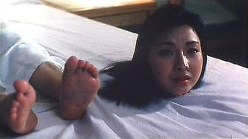 鬼同你有緣 Bild 1