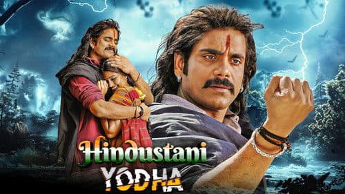 రాజన్న Bild 2