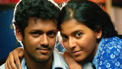 அங்காடி தெரு Bild 1