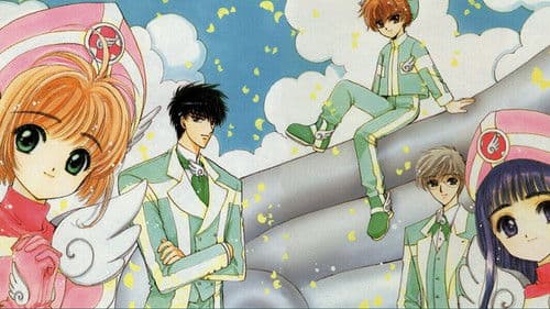 カードキャプターさくら Bild 2