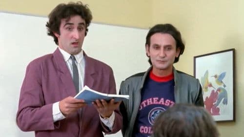 Τα τούβλα Bild 2