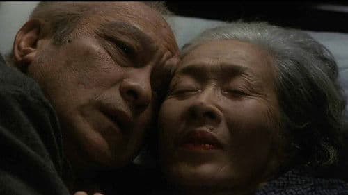 人間の約束 Bild 1