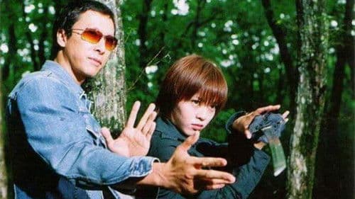 The Princess Blade Bild 3