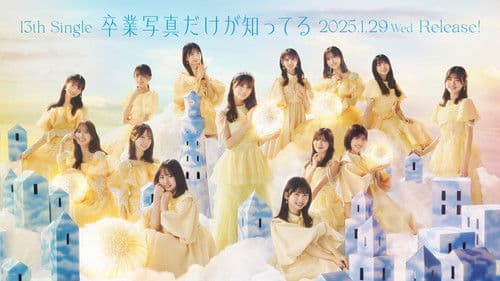 日向坂46「卒業写真だけが知ってる」 Live from Happy Magical Tour 2024 @ 東京ドーム Bild 3