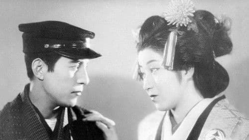 大学は出たけれど Bild 1