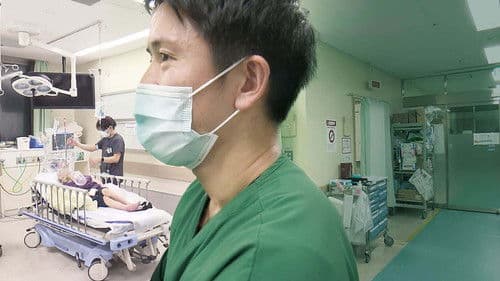 その鼓動に耳をあてよ Bild 1