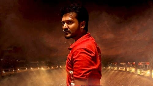 నేను స్టూడెంట్ స‌ర్‌! Bild 1